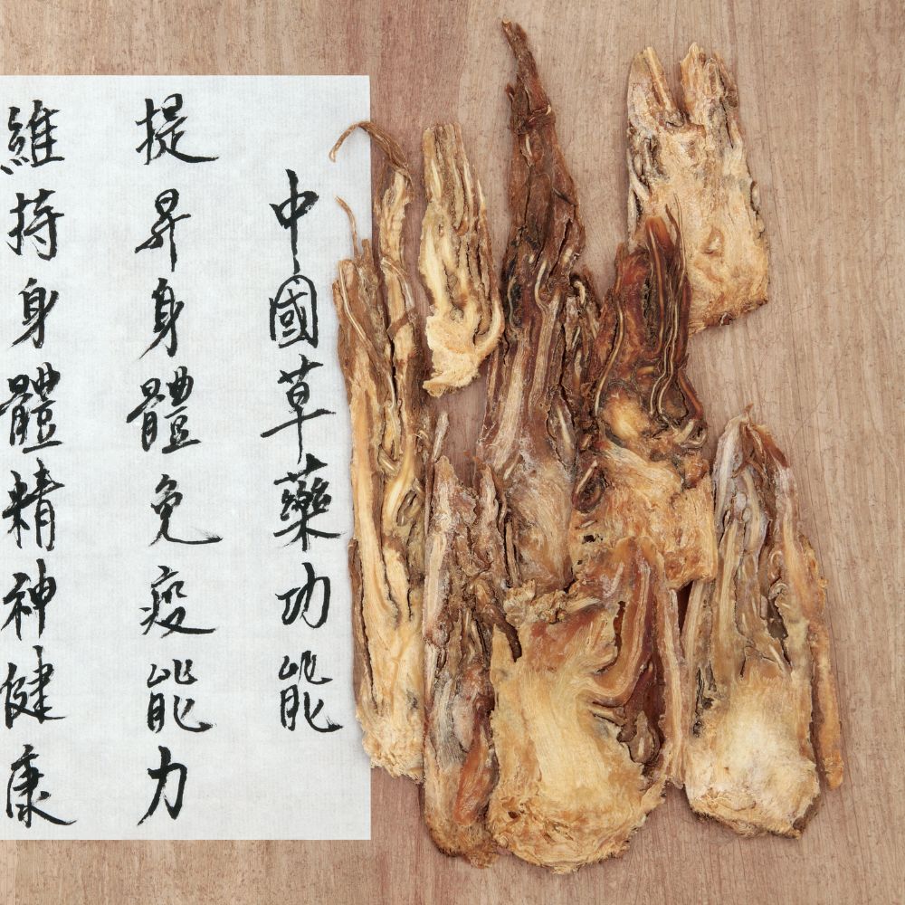 Dried Chinese Angelica Root 当归 (Dang Gui) | (100g)